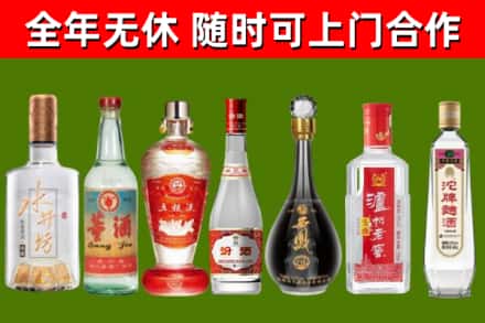 绩溪烟酒回收名酒系列.jpg