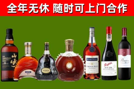 绩溪回收红酒