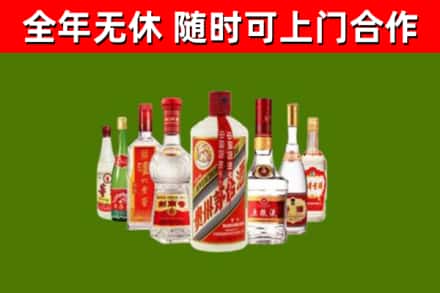 绩溪烟酒回收八大名酒.jpg