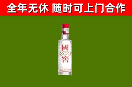 绩溪烟酒回收1573酒.jpg