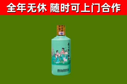 绩溪烟酒回收24节气茅台酒.jpg