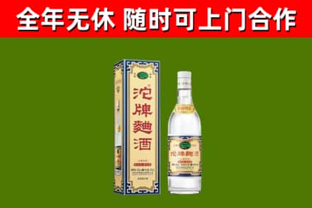 绩溪烟酒回收80沱牌曲酒2.jpg