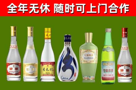 绩溪烟酒回收汾酒系列.jpg