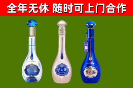 绩溪烟酒回收梦之蓝系列.jpg