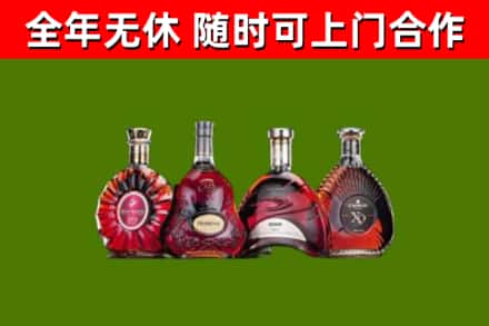 绩溪烟酒回收洋酒.jpg