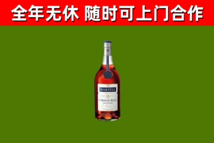 绩溪烟酒回收马爹利蓝带洋酒.jpg